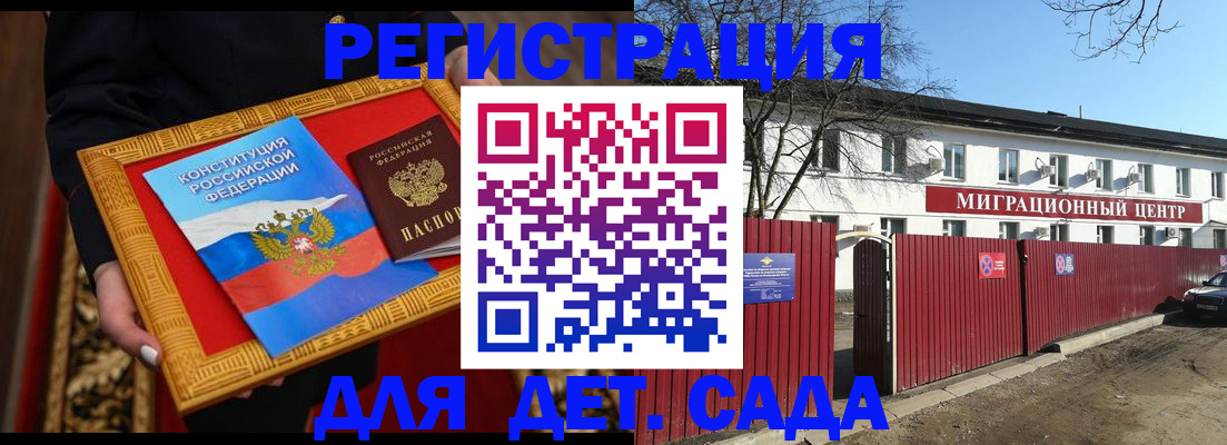 прописка поиск в Дагестанских Огнях