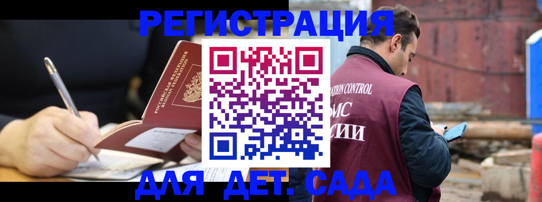 прописка для кредита в Дагестанских Огнях