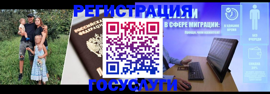 прописка паспорт в Дагестанских Огнях